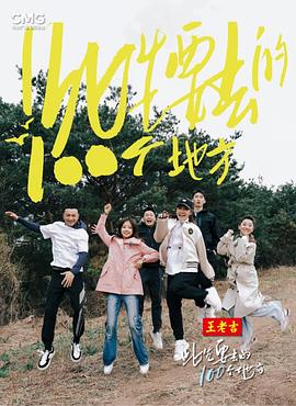 希特勒的男孩