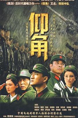 爱情狂奔