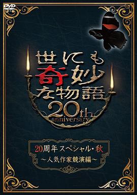 斯图神父