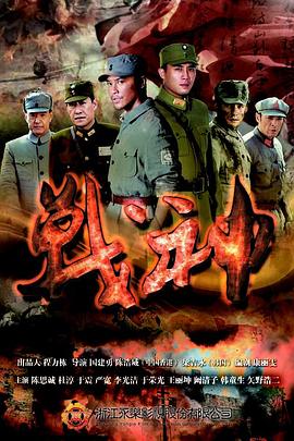 带子雄狼:向乳母车吹去的死亡之风