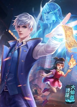爱情的名字