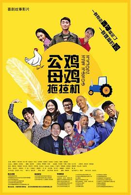 雷霆特攻队