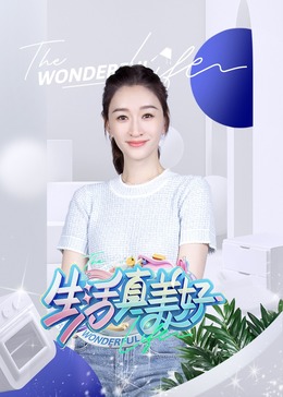 我的世界你好
