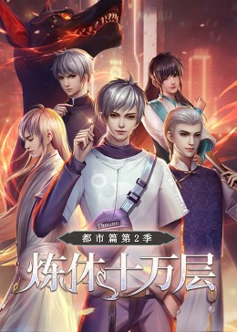 帮派2019