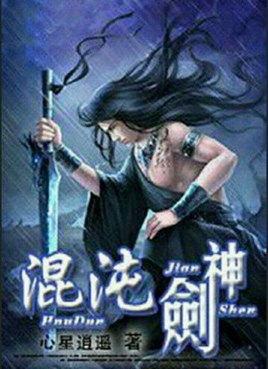 恋恋山城