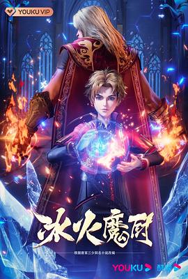 年假