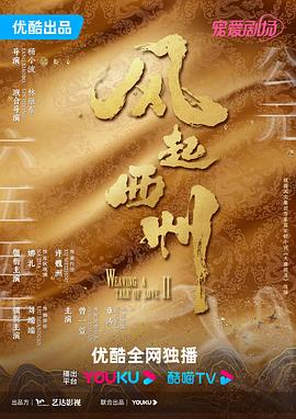巴黎皇帝