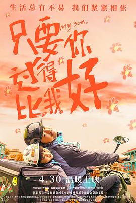 爱火花