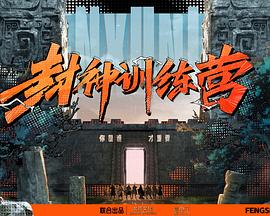 恶魔岛之王
