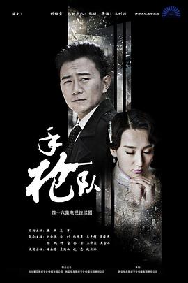 爱上海军蓝