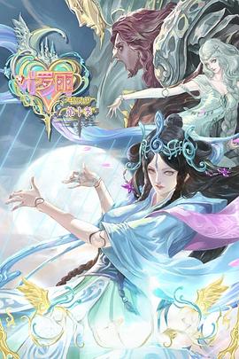 日历女郎