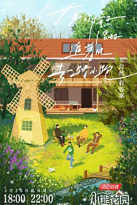 斗鸡1990