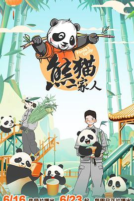 毒舌律师