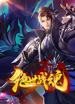 无惧的爱