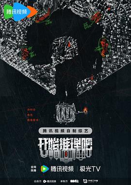 情人石