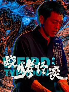 无处