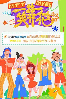 爱的蹦极