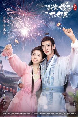 恋爱勿语