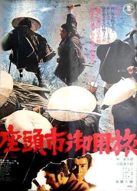 帅气的恶魔