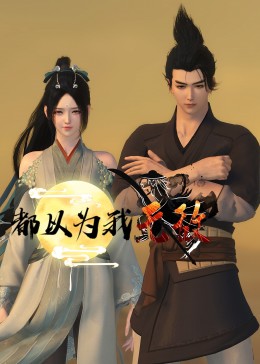 来自远方的星星