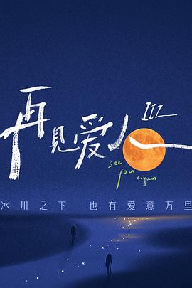 巴黎一妇人