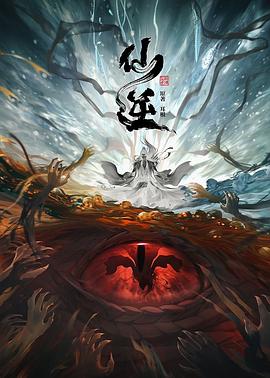 爱与欲望的故事