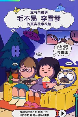 无熊之境