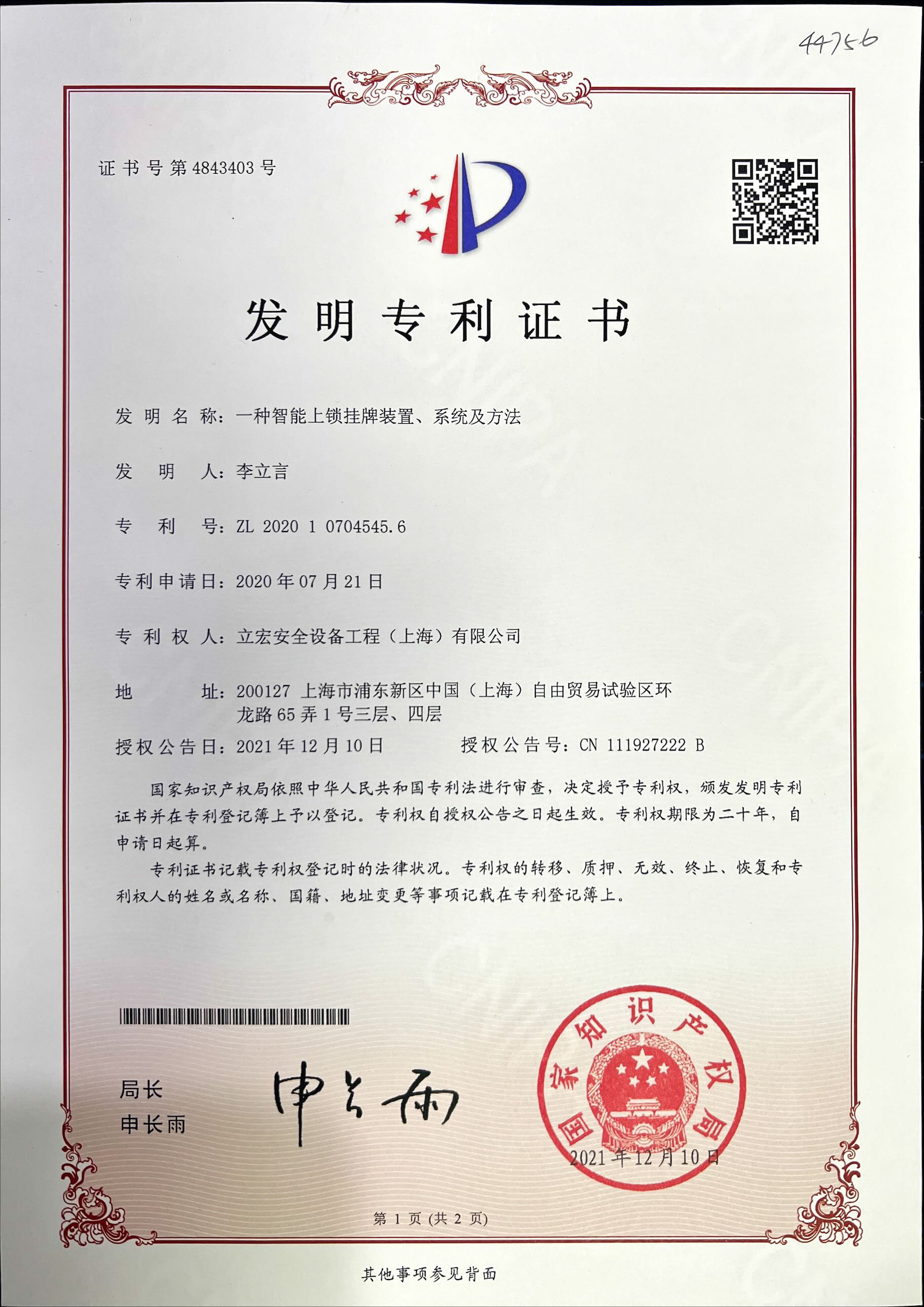 1642472381541202.jpg 1642472381541202.jpg